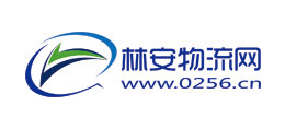 林安物流網