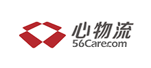 心物流