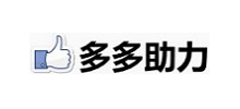 多多助力網