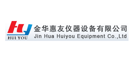 金華惠友儀器