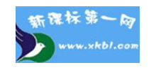 新課標第一網