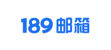 189郵箱