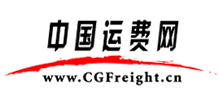 中國運費網