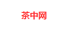 茶中網