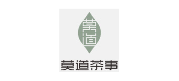 莫道茶事