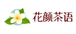 花顏茶語
