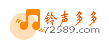 鈴聲多多