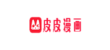 皮皮漫畫網