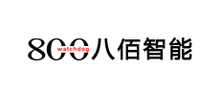 深圳市八佰智能鎖業有限公司