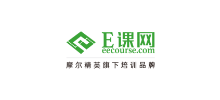 E課網