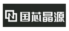 唐山國芯晶源電子有限公司