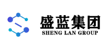 盛藍集團