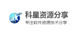 科星分享