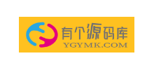 有個源碼庫