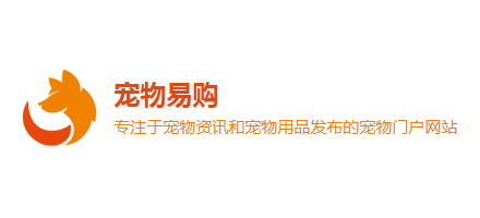 寵物易購