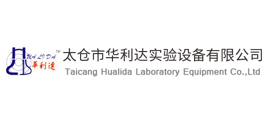 華利達實驗設備公司Logo