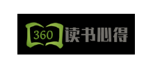 360書籍推薦網Logo