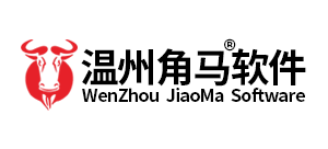 溫州角馬軟件