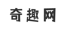 奇趣網