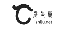 曆史劇網