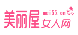 美麗屋女人網