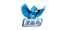 漫畫鳥