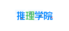 貝克街推理學院Logo
