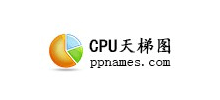 CPU天梯圖Logo