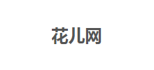 花兒網