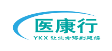醫康行