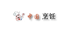 烹飪網