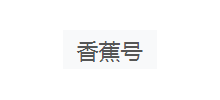 香蕉號Logo