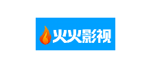 火火影視