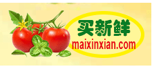 買新鮮
