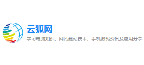 雲狐網