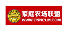 家庭農場聯盟