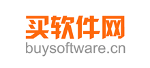 買軟件網
