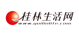 桂林生活網