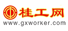 桂工網