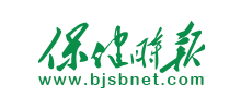 保健時報