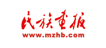 民族畫報