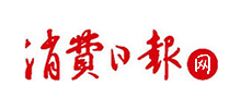 消費日報