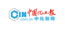 中化新網