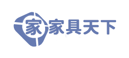 家具天下