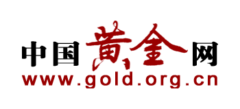 中國黃金網
