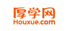 厚學培訓網