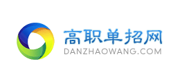 高職單招網
