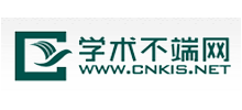 學術不端網