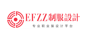 EFZZ製服設計網