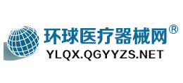 環球醫療器械網Logo
